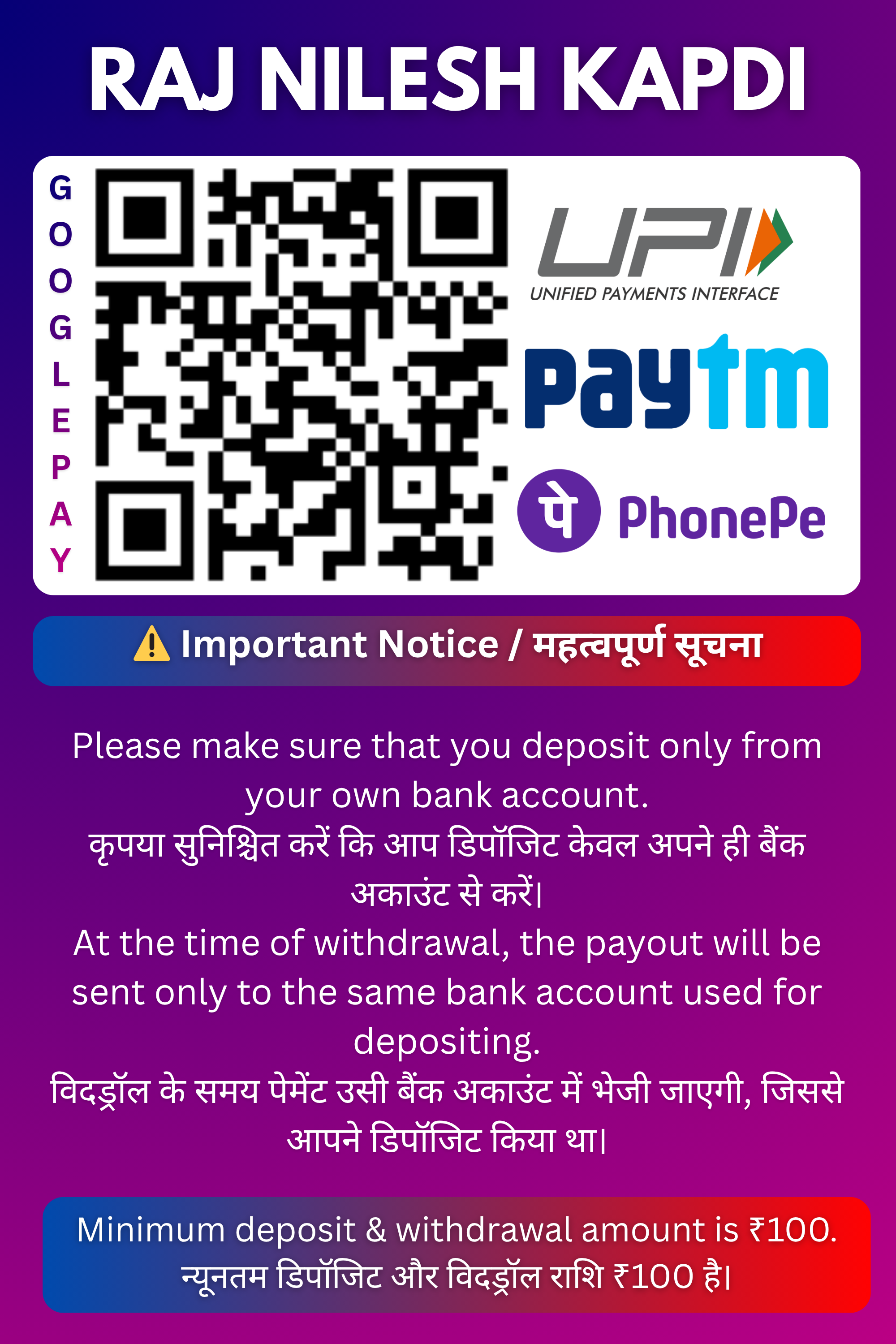 Payment QR
