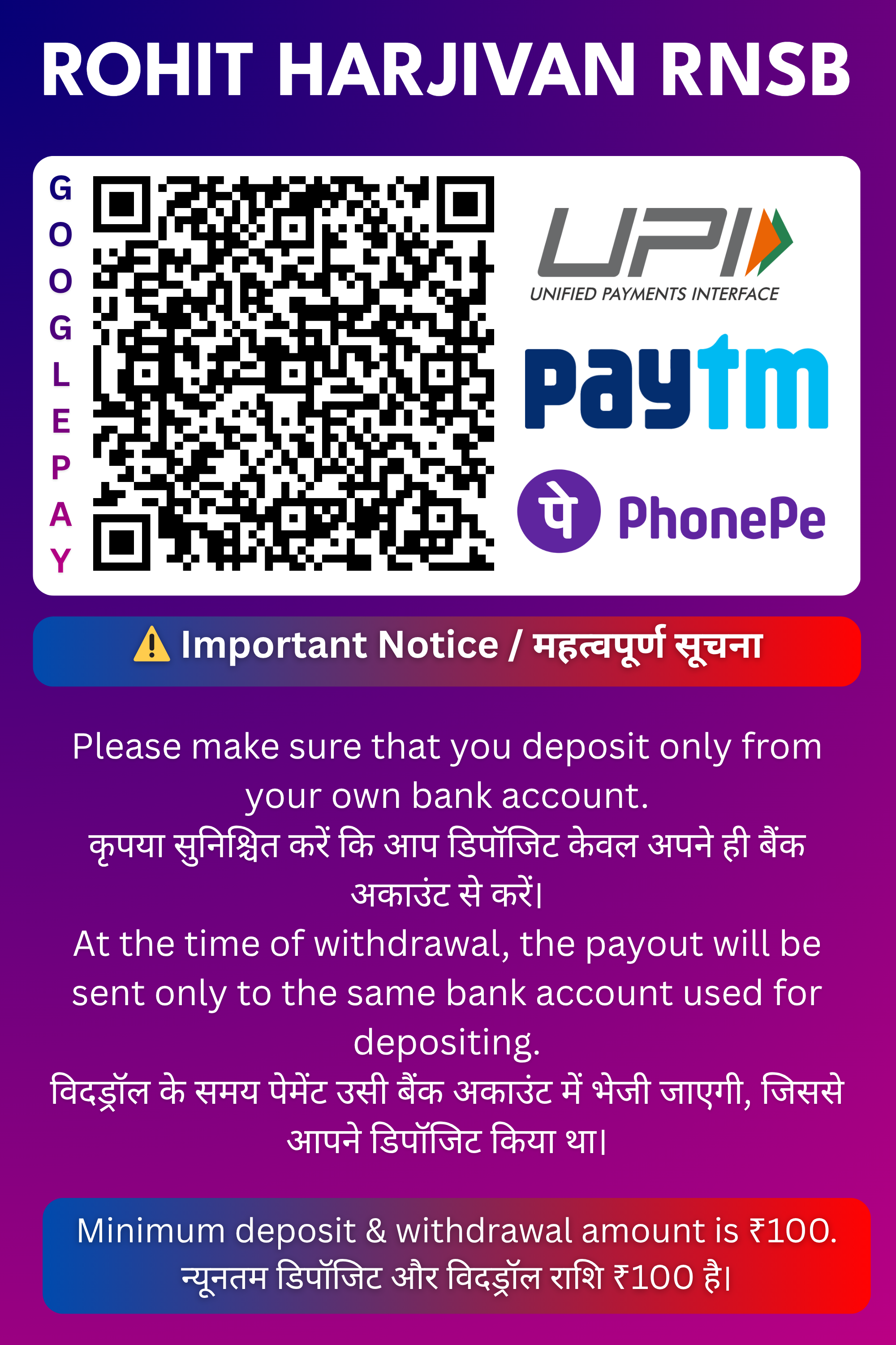 Payment QR