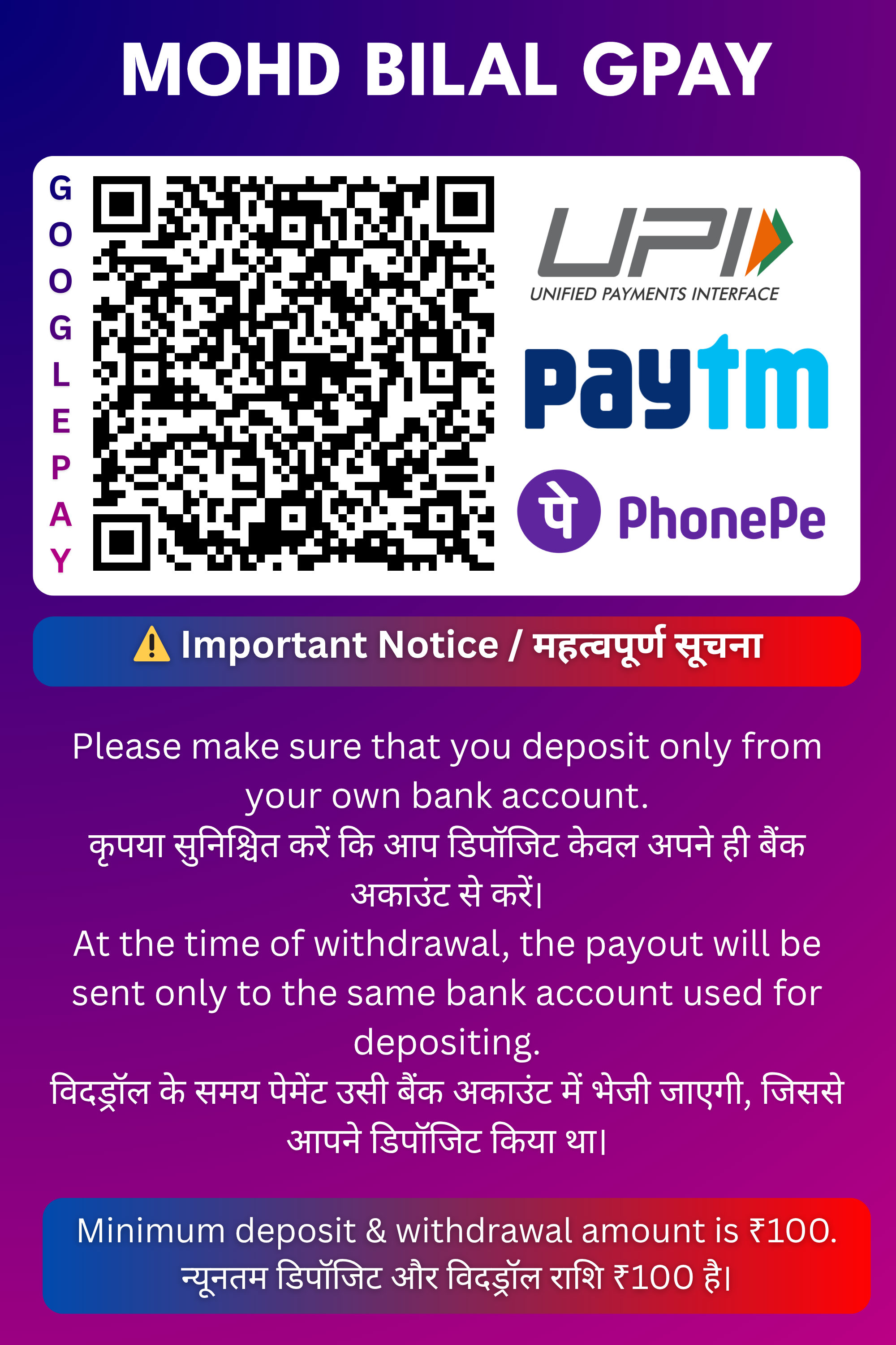 Payment QR