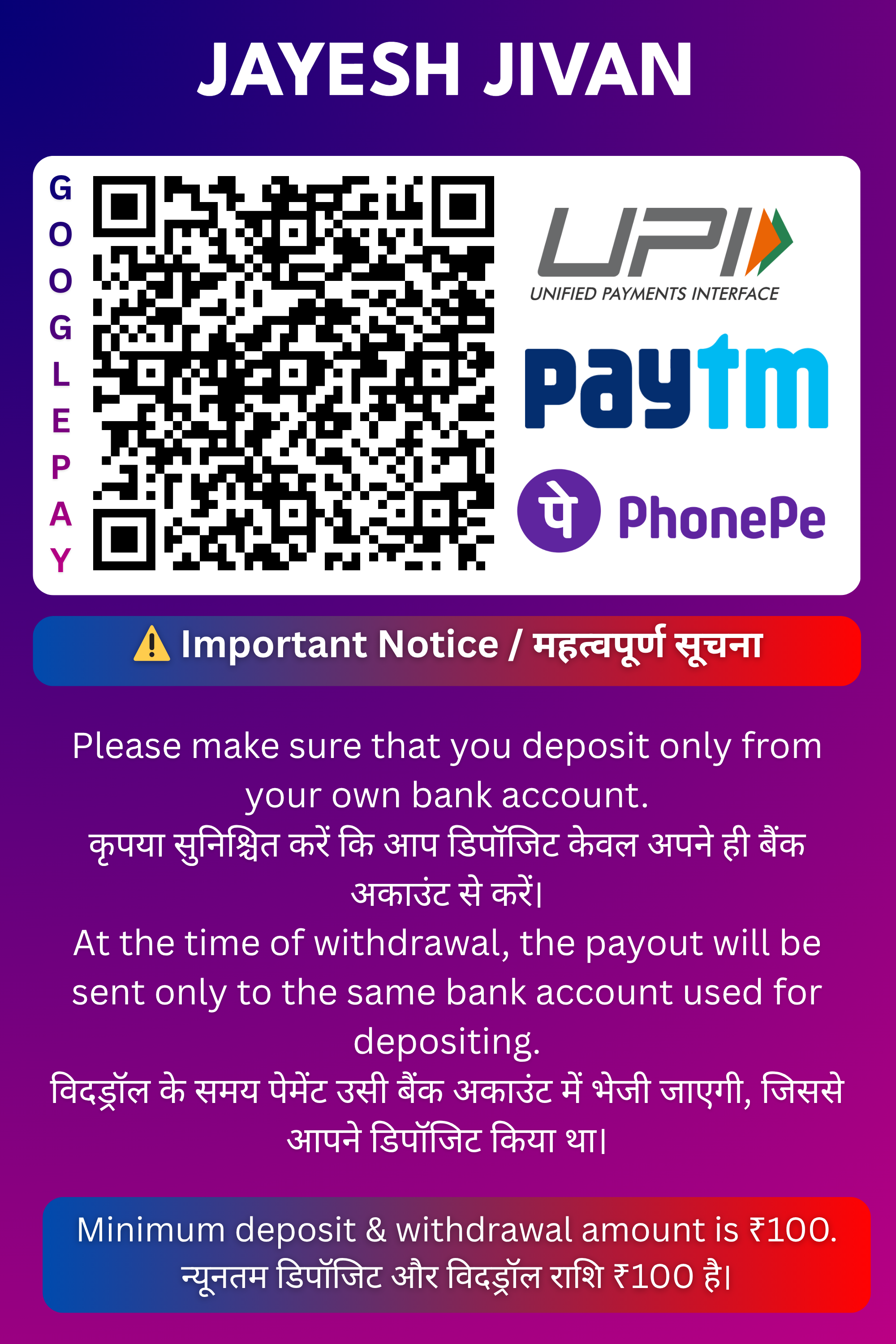 Payment QR