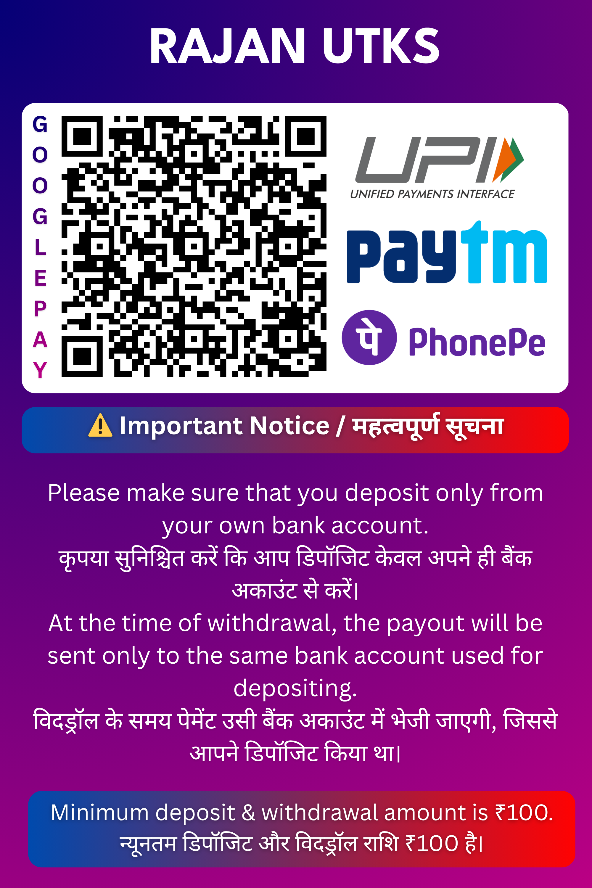Payment QR