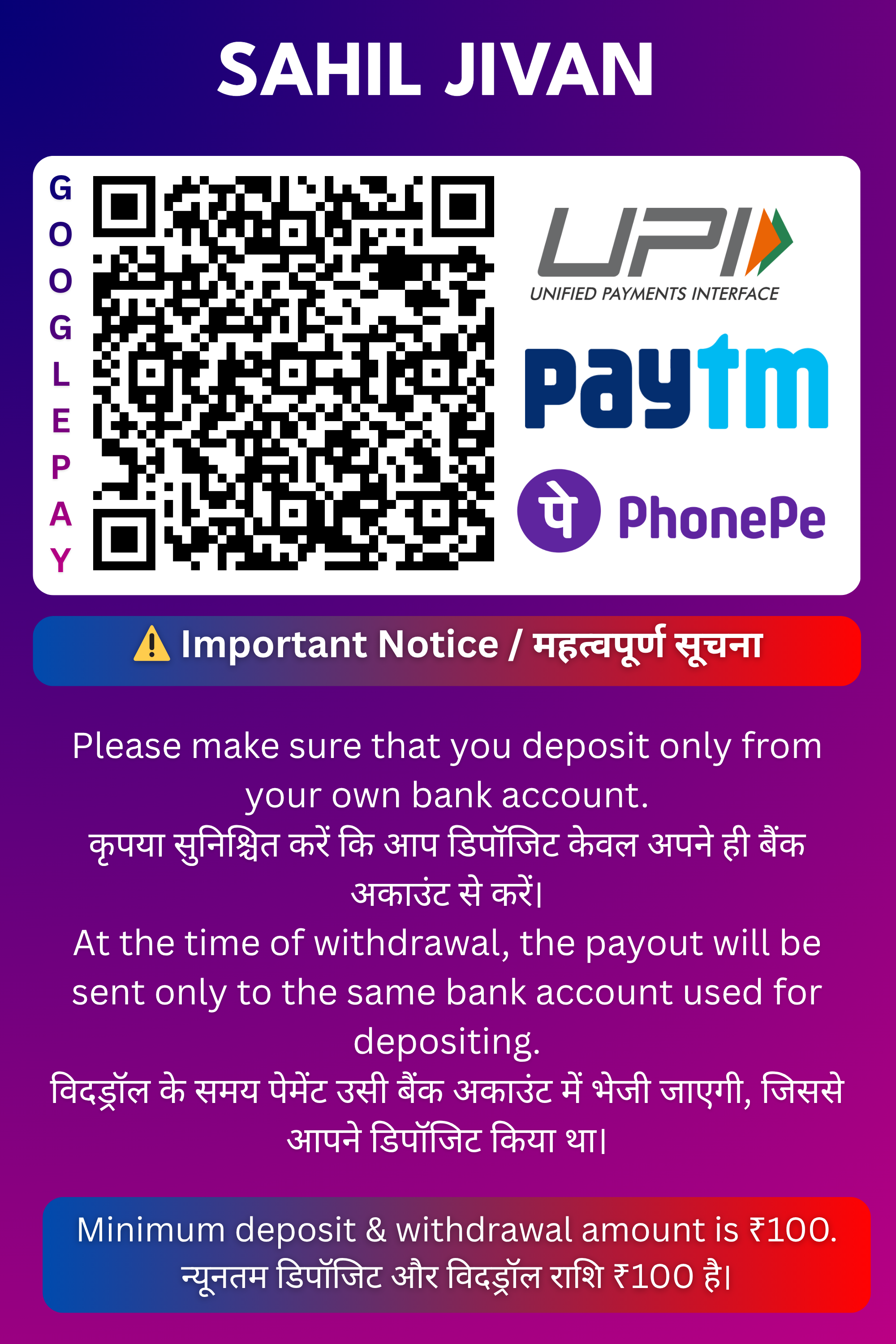 Payment QR