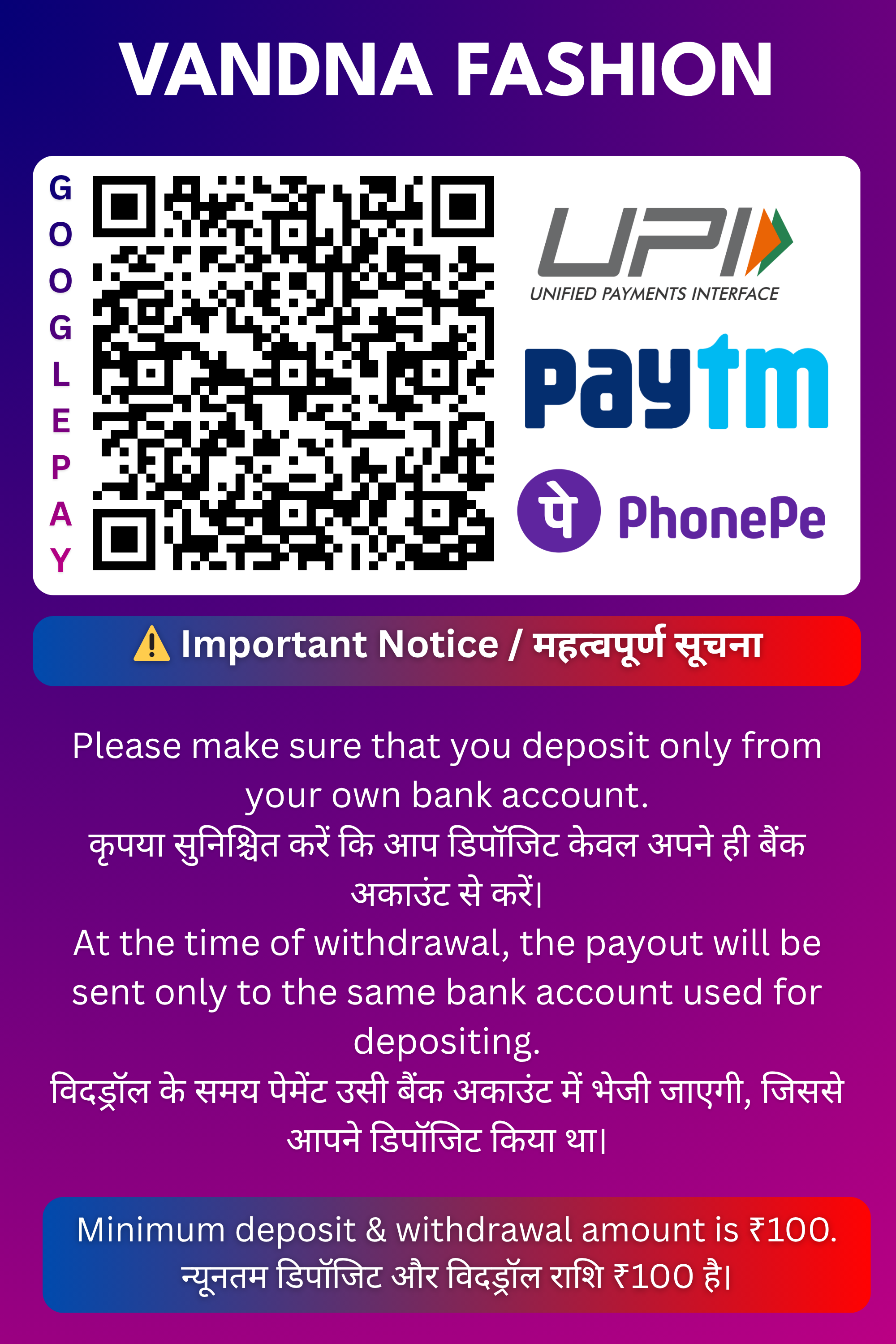 Payment QR