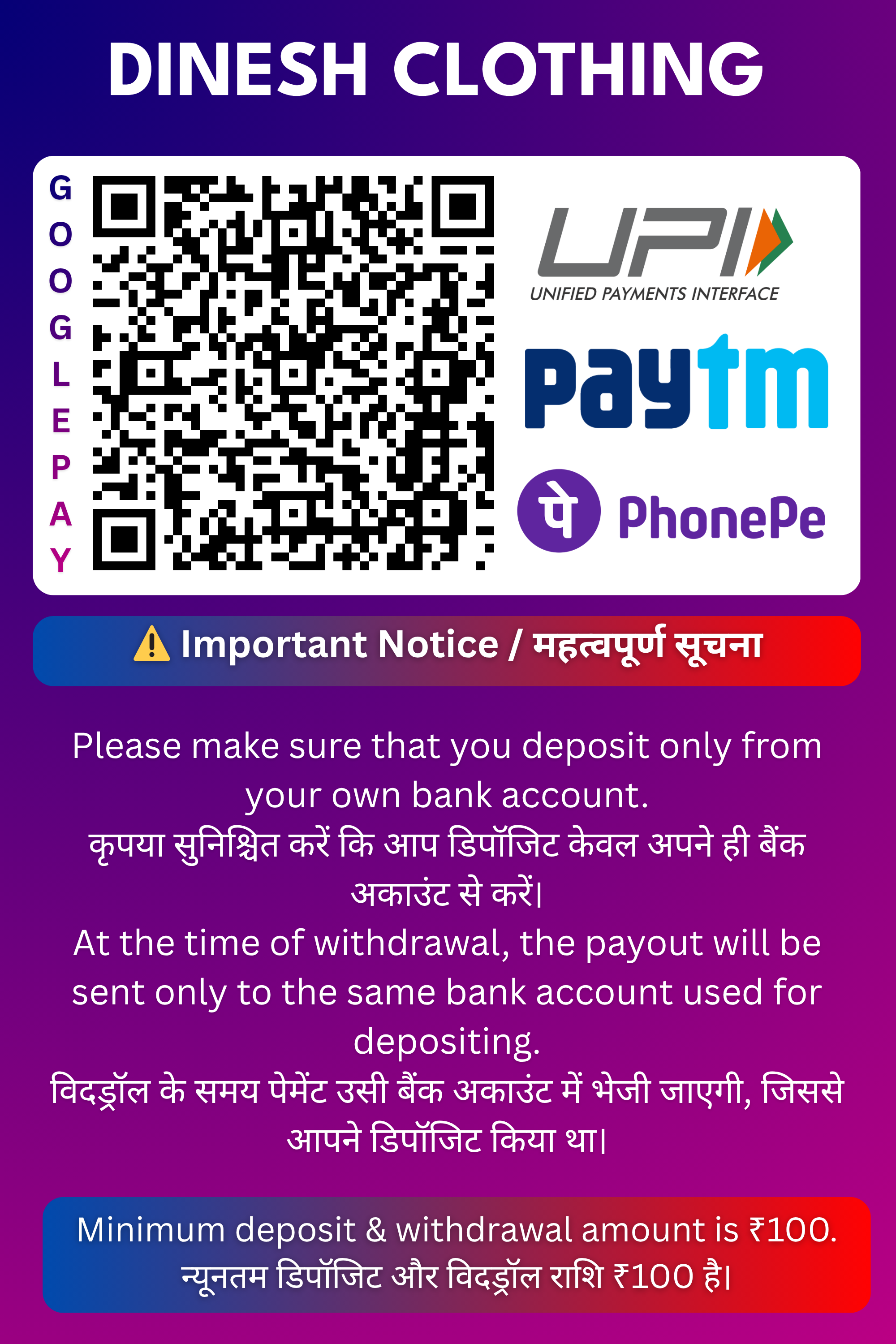 Payment QR