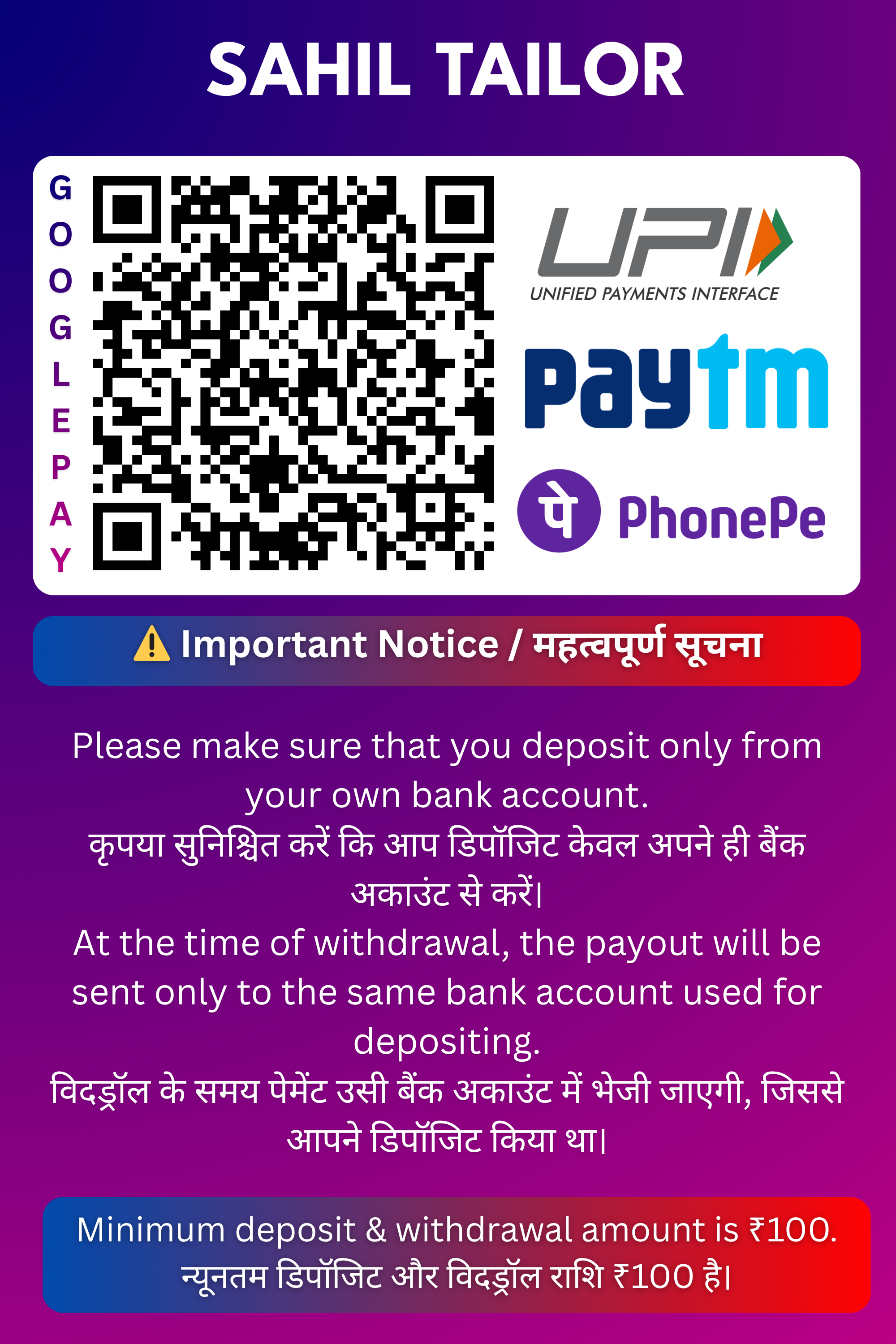 Payment QR