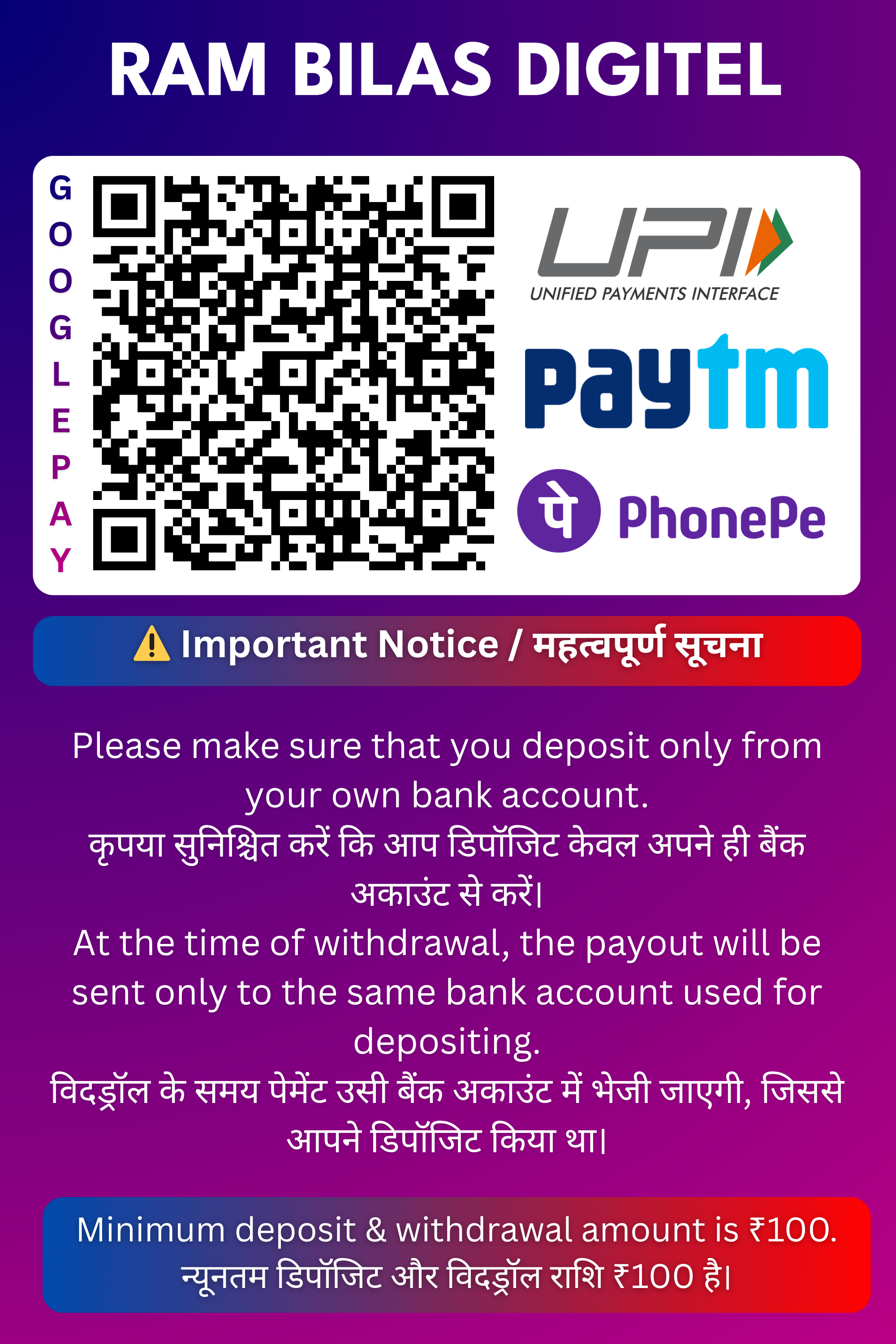 Payment QR
